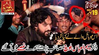 Zakir Waseem Abbas Bloch Angry With A Boy  Why Capture Video In Musiab  Viral Video@AuonProduction