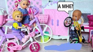 AND ME!? NEW BIKE MOM!? Katya and Max are a fun family! Funny Barbie Dolls VIDEOS Darinelka TV