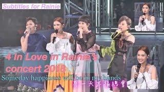 [Eng Sub] Rainie Yang reunites 4 In Love in HK concert (news report) feb 2018