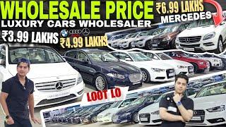 Bmw in ₹4.99 lakhs90% Discount On luxury Cars|Cheapest luxury Used Cars|Second hand Cars in Mumbai