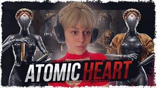 ФИНАЛ ATOMIC HEART — ТАЙНА ПРОЕКТА АТОМНОЕ СЕРДЦЕ • Полное прохождение на русском #4