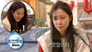 Kong Hyo Jin adds MSG because the dish isn't tasty [Home Alone Ep 341]