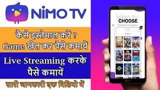 Nimo TV se paise kaise kamaye | NimoTV Loot Offer With Proof | How to use Nimo TV App in hindi