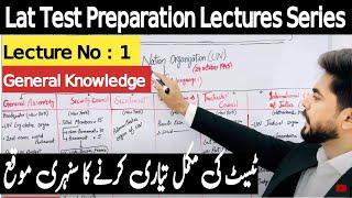 Lat Preparation Course 2024 || LECTURE 1 - Subject General Knowledge || Lat Test 2024 Preparation