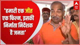 'हमारी एक जीत एक फिल्म, इसकी निर्माता निर्देशक है जनता': Arvind Pandey |  Dhami Oath Ceremony