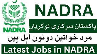 NADRA Jobs 2024 for Junior Executive Trainee|Nadra new jobs 2024|TodayJobs296