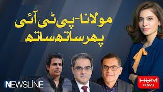 NEWSLINE with Dr Maria Zulfiqar Khan | 23 JUNE 2024 | HUM NEWS