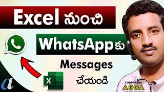 From Excel to WhatsApp in Telugu || Send Messages From Excel or Google Sheets to WhatsApp in Telugu
