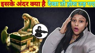 "Unboxing Kabah Shareef and Shivling in Kabah: What's Really Inside"|reaction|islam|allah