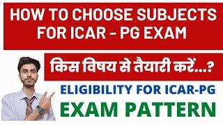 ICAR - PG/JRF Entrance Exam 2022 Pattern , Age limit , Eligibility | Subjects Confusion In Icar-pg?