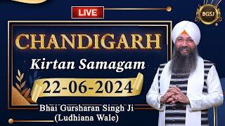 LIVE Chandigarh Kirtan Samagam (22/06/24) | Bhai Gursharan Singh Ji (Ludhiana Wale)|Katha