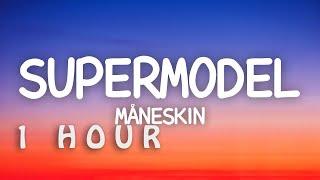 [1 HOUR  ] Måneskin - SUPERMODEL (Lyrics)