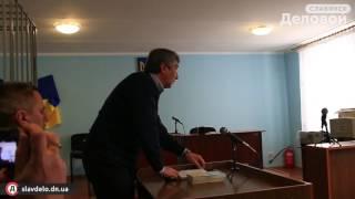 Судебное заседание по делу Игоря Шаповалова 10 апреля 2017 Деловой Славянск