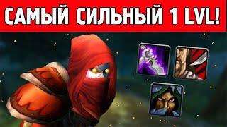 Он убивает всех! Cамый сильный твинк ПЕРВОГО УРОВНЯ в WoW Classic!