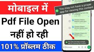 you may not have a proper app for viewing this content in whatsapp l you may not have a proper app