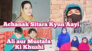 I love Sitara Sabke Liye Ek good news hai ||Bacche Wapas Chale Gaye ||farooqyaseen family Vlogs