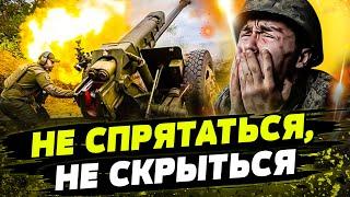 FREEДОМ | НАСТУПЛЕНИЕ НА ЗАПОРОЖЬЕ ОТМЕНЯЕТСЯ! Россияне БЕГУТ со штурмов! День 15.12.2024 - 19:30