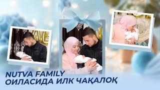 NUTVA FAMILY ОИЛАСИДА ИЛК ЧАҚАЛОҚ