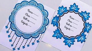 2 Blue  Border Design/Project Work Designs /Project Design/Front Page Design/Border Design /A4size