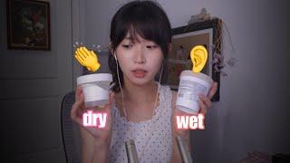 ASMR 乾濕不同的搓手搓麥 耳道刮痧與潤滑 DRY & WET hand sounds & ear cleaning