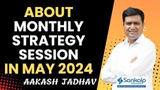About Monthly Strategy Session in May 2024 || Aakash Jadhav