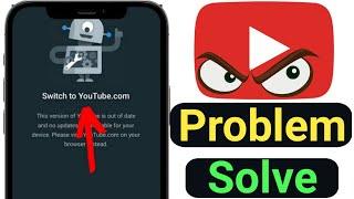 how to solve youtube switch problem | old youtube ka old version kaise download kare