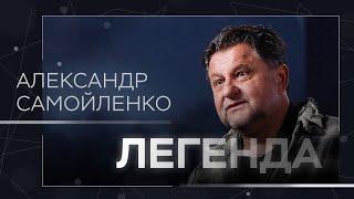 Шипенко «свой», стыд за роли, детство в Ташкенте, мелодрама — любимый жанр / Самойленко