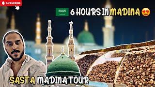 Masjid E Nabawi Madina Tour | Riyaz Ul Jannah | Umrah2024