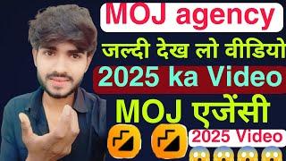 Moj agency par le 2025 mein Mauj agency le video mein #happytech agency Mauj 2025 Video