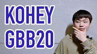 Kohey | GBB20 - World League | Solo Wildcard