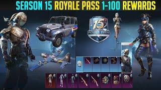 Season 15 Royale Pass is Here, 1-100 All Rewards,Emotes Pubg Mobile