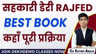 Cooperative bank best books live demo !! How to Buy Books for rajfed dairy junior accountant books