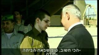 גלעד שליט מהשבי אל החופש - After 5 years in captivity, Gilad Shalit is back home