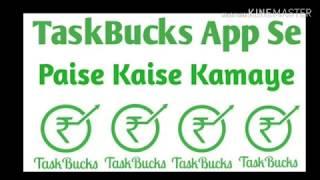 TaskBucks App Se Paise Kaise Kamaye | Technical Roj