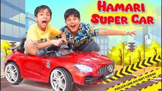 Hamari Super Car | Ridhu Pidhu