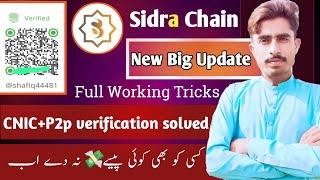 Sidra Bank New update | sidra bank p2p kyc problem | sidra chain ki kyc kaise kare | Sidra Bank kyc