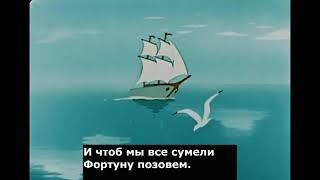 Морское путешествие  Т  Кулинова