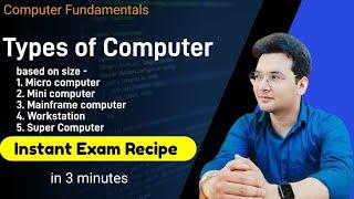 Types of Computer -Micro,Mini,Mainframe,Workstation and super computer - based on size speed | hindi