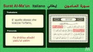 Surat Al-Ma'un (Italiano إيطالى ) سورة الماعون