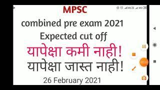 Mpsc combined Pre exam 2021 expected cut off