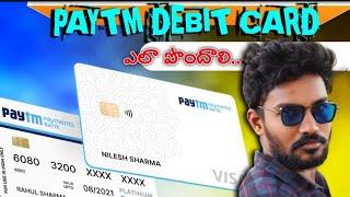 How To Apply PayTm DebitCard in 2023 | Debit Card Secrets | Activate Debitcard In Telugu