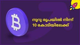 Basics of Crypto Currency in Malayalam | കോയിനും ടോക്കണും തമ്മിൽ ഉള്ള വ്യത്യാസം എന്ത്?