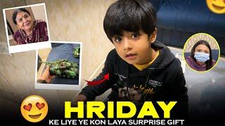 Hriday ke liye ye kon laya Surprise gift?