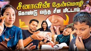 வீட்டுக்கு வந்த தமிழ் பேசும் China  வின் தேன்மொழி | Rj Chandru Vlogs