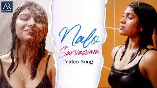 Nalo Sarvasvam Video Song | Prabha Telugu Movie Songs | Swasika | @ARMusicTelugu