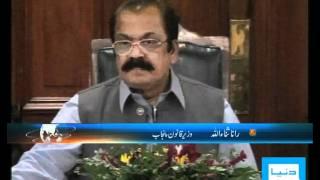 Dunya TV-22-10-2011-PPP Punjab Vs. PMLN