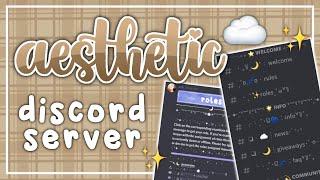 aesthetic discord server guide | lenility 