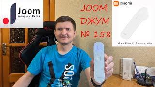 Joom - 158. Термометр Xiaomi iHealth. Deaf