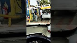 Don't Do This Mistake On Cng Pump While Refueling CNG Gas #sunnyforever #shorts #tipsandtricks #cng