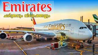 എമിറേറ്റ്സ് എയർലൈൻസ് : ചരിത്രവും വിശേഷങ്ങളും | Emirates Airlines History